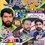 Kotli Sattian Premier League 2024