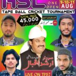 HSL Season 1